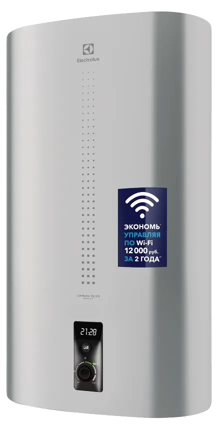 EWH 100 Centurio IQ Silver